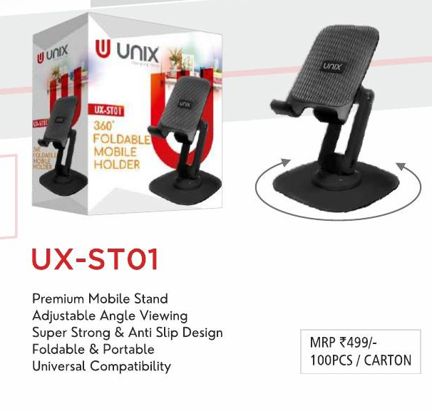 UX-ST01