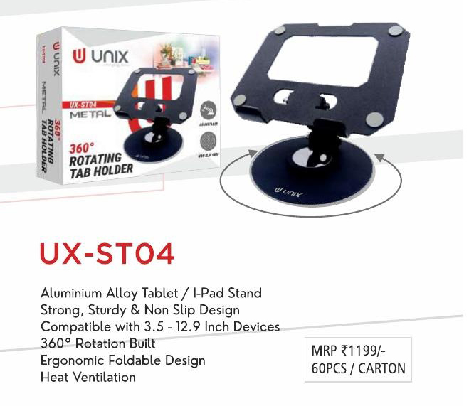 UX-ST04