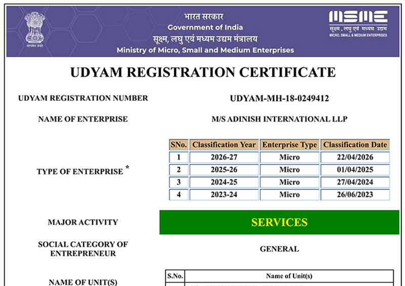  Udyam Registration Certificate